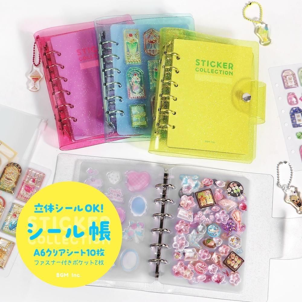 BGM Notebook Style Sticker Book - A6