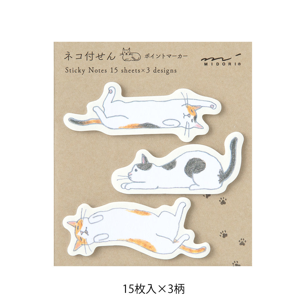 Midori Sticky Notes - Point Cat Stretching