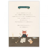 NB Letter Paper - Ressa - Ressa Panda Books