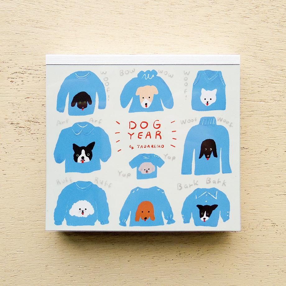 Hyogensha Cozyca Tada Reiko Memo Pad - Dog Year