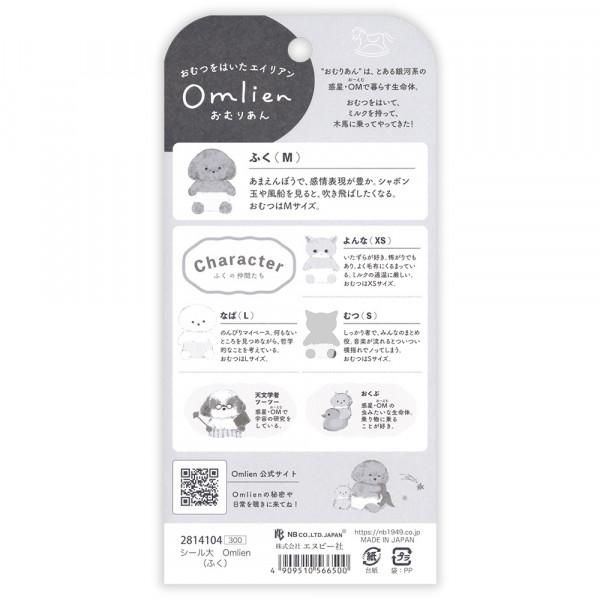 NB Large Sticker Sheet - Omlien - Fuku