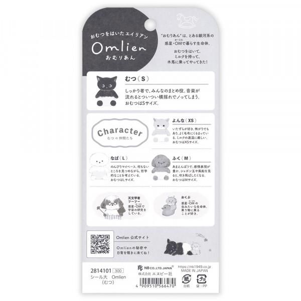 NB Large Sticker Sheet - Omlien - Mutsu