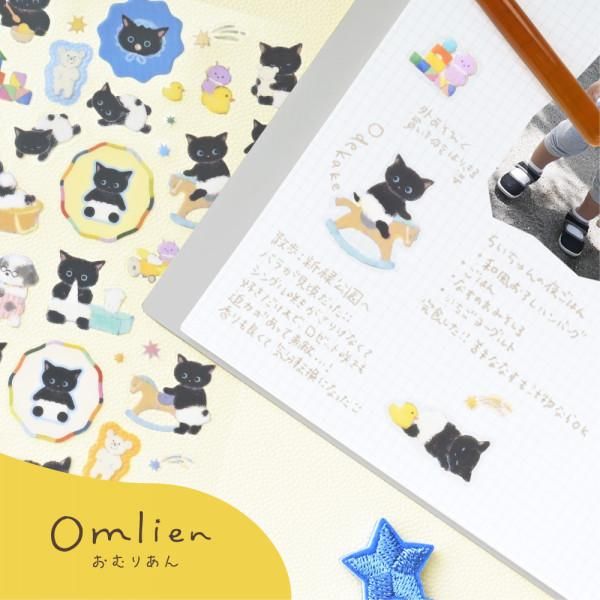 NB Large Sticker Sheet - Omlien - Mutsu
