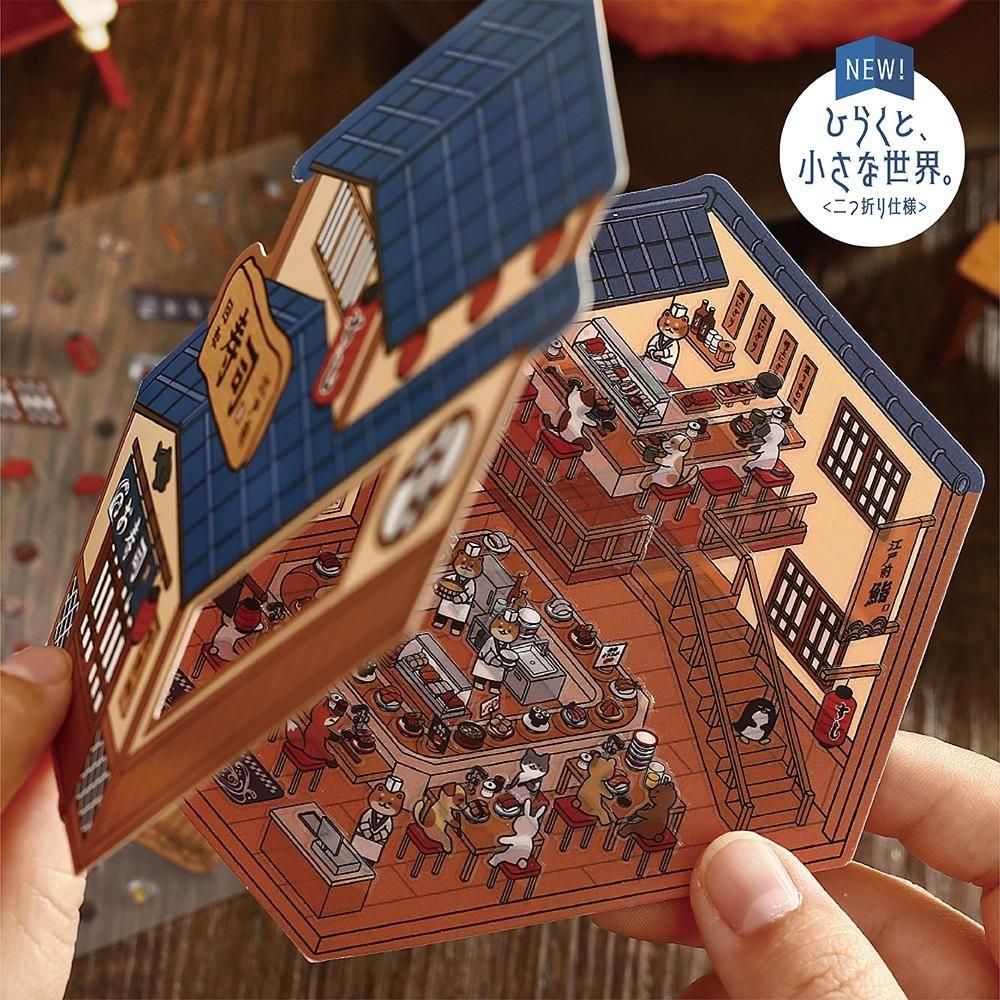 BGM Diorama 2.5D Stickers - Vol. 3 - Sushi Restaurant