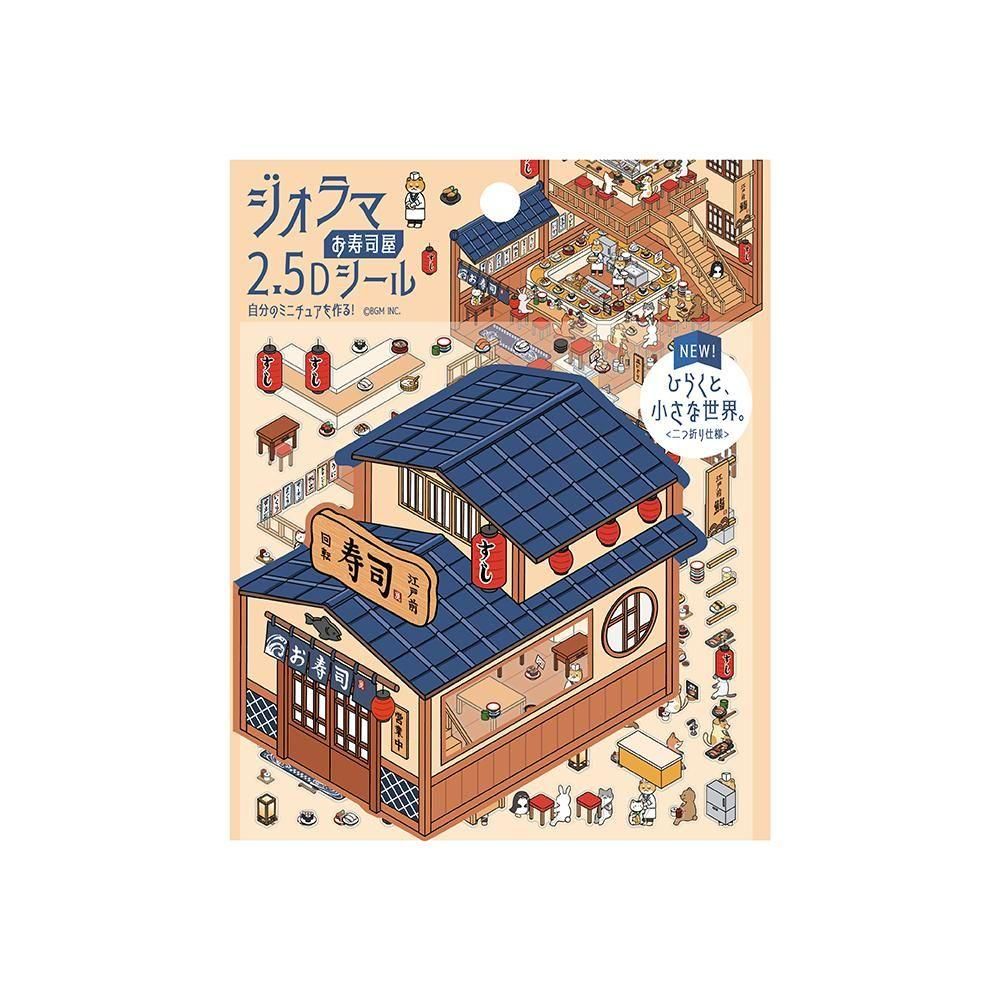 BGM Diorama 2.5D Stickers - Vol. 3 - Sushi Restaurant
