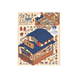 BGM Diorama 2.5D Stickers - Vol. 3 - Sushi Restaurant
