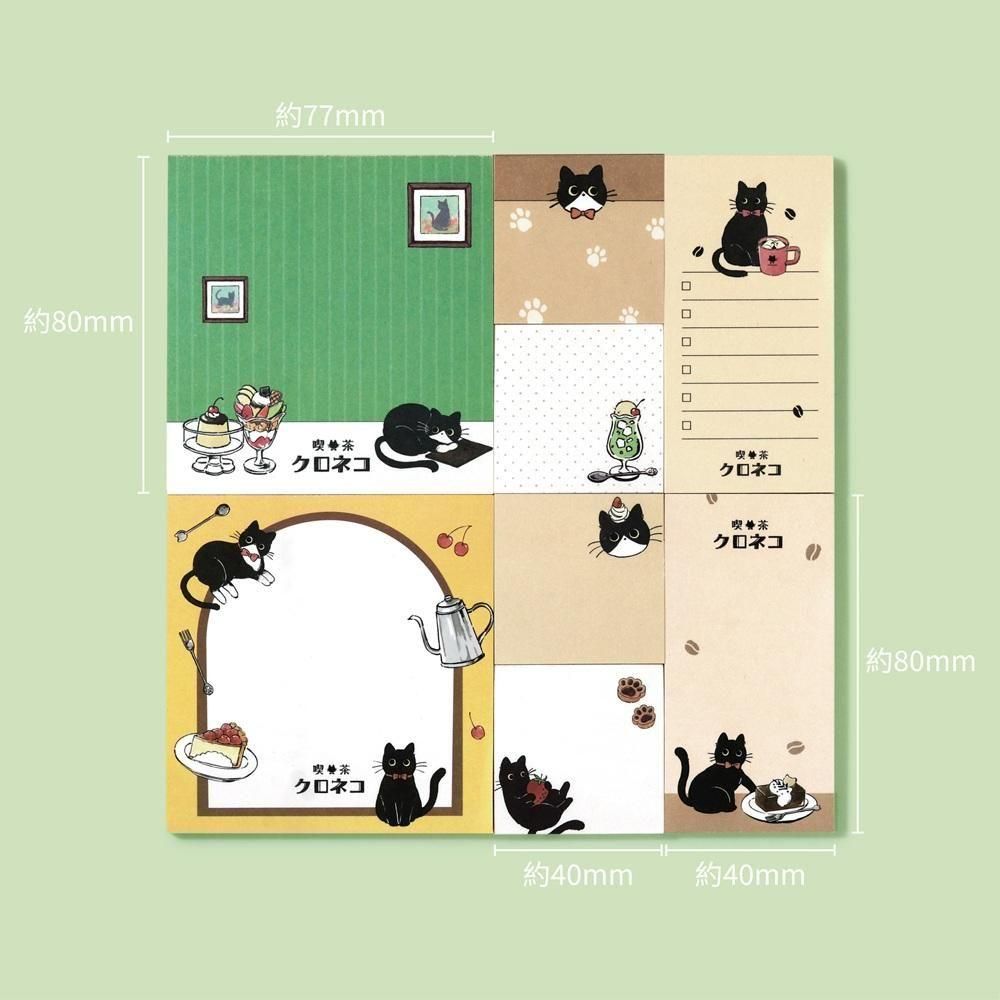 BGM Memo Pad Set - Memono - Kuroneko Cafe