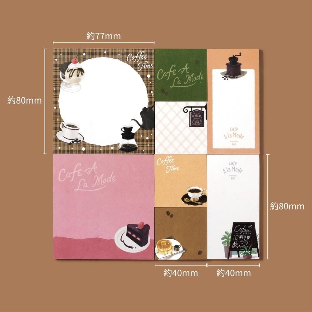 BGM Memo Pad Set - Memono - Cafe a La Mode Vol. 2