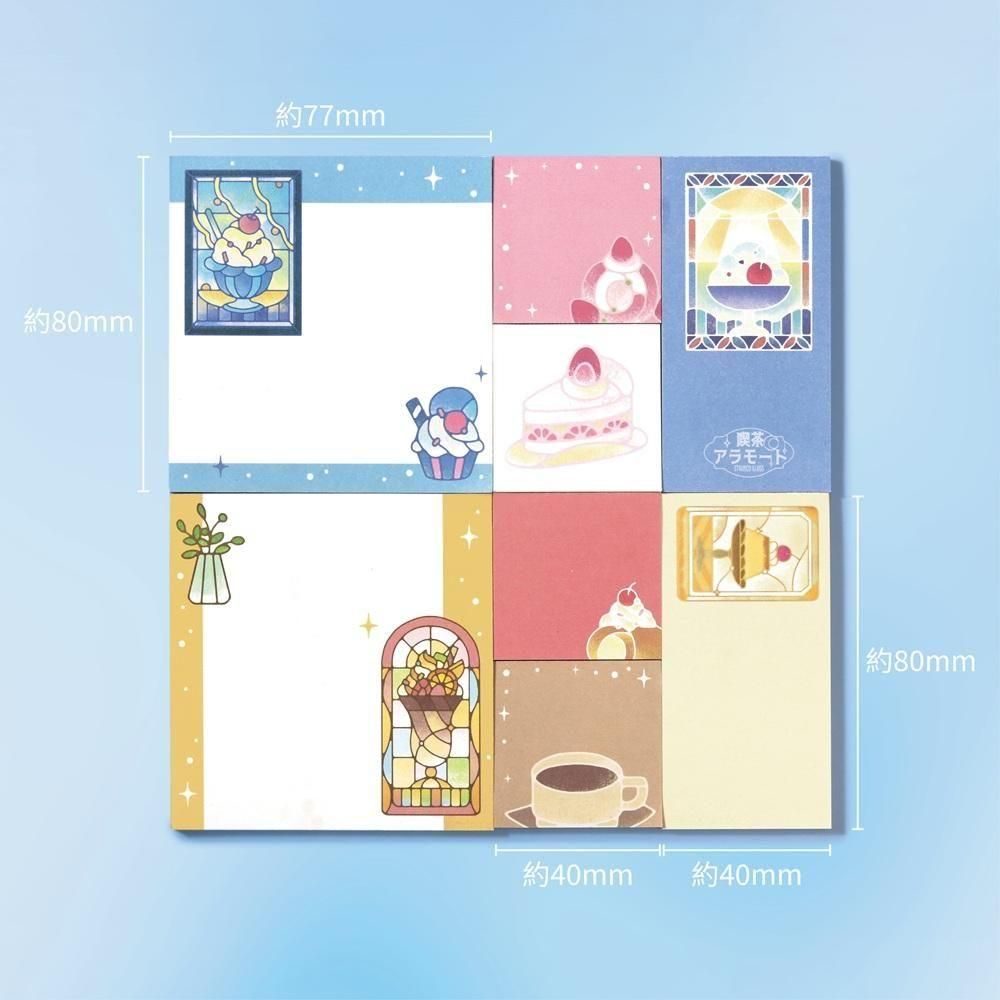 BGM Memo Pad Set - Memono - Cafe à la Mode Stained Glass – Atlas