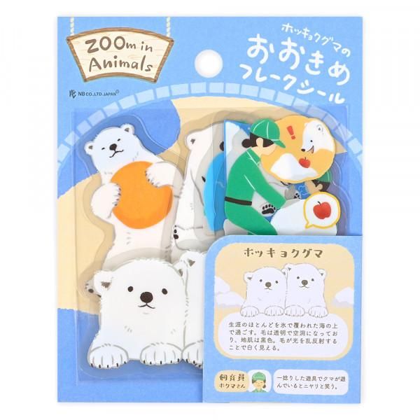 NB ZOOm in Animals Flake Stickers - Polar Bear