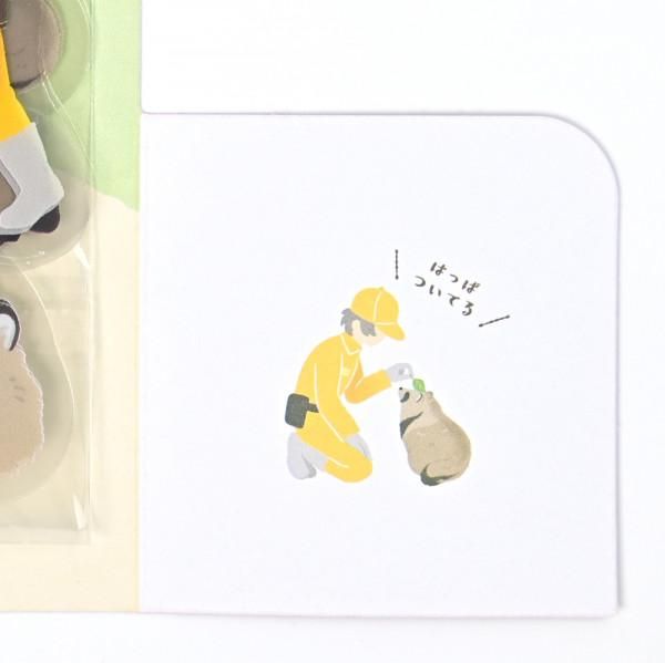 NB ZOOm in Animals Flake Stickers - Tanuki