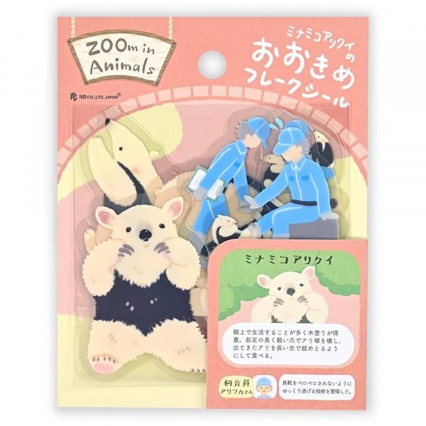 NB ZOOm in Animals Flake Stickers - Southern Tamandua