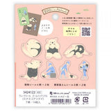 NB ZOOm in Animals Flake Stickers - Southern Tamandua