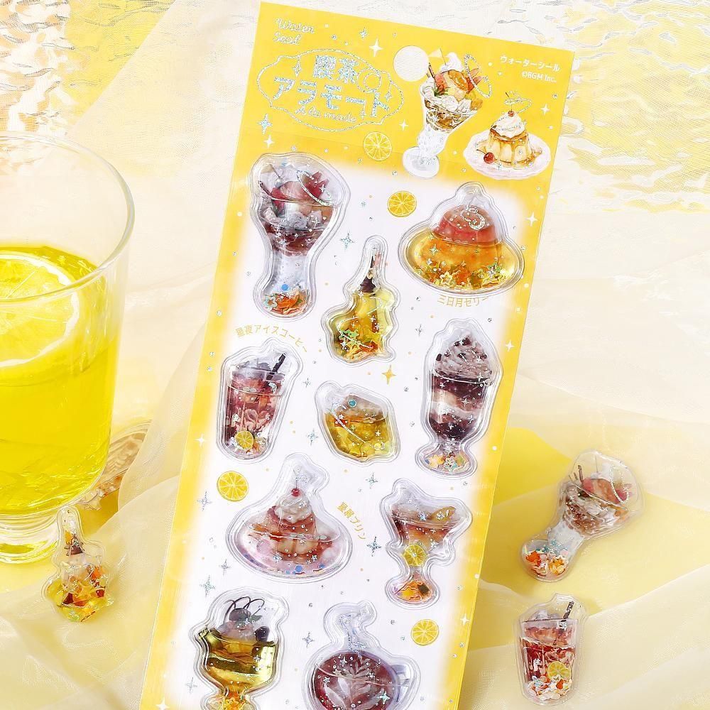 BGM Water Stickers - Cafe A La Mode - Shiny Yellow