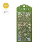 BGM IRIDE Sticker Sheet - Vol. 5 - Friends in the Forest
