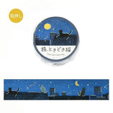 BGM Washi Tape - Travel, Sometimes Cats - A Late Night When Stars Fall