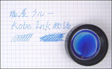 Nagasawa Kobe Ink 50ml Bottled Ink - Ink Story Vol. 17 Shioya Blue