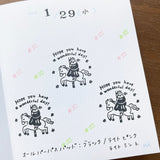 Stamp Marché Marle Message Stamp - Hope You Have a Wonderful Day!