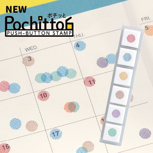 Kodomo No Kao Pochitto Pick Detachable Push Button Stamp Set - Colorful Cirlces