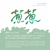 Lennon Tool Bar Cong Cong - 30ml Bottled Ink