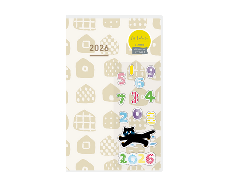 Kokuyo Jibun Techo Days Mini Planner