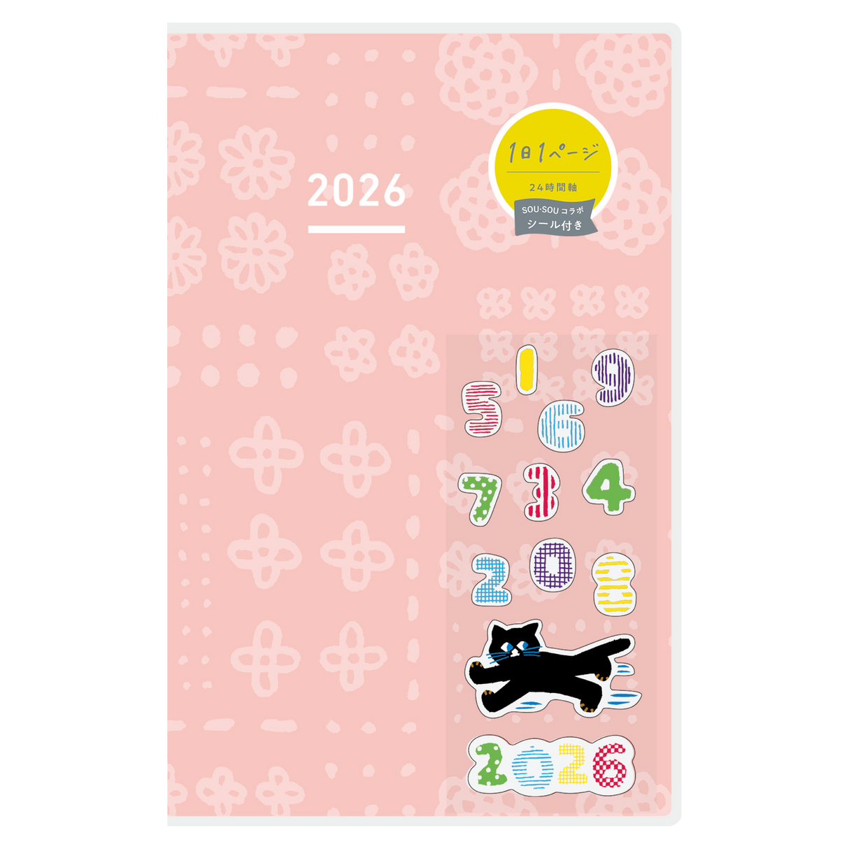 Kokuyo Jibun Techo Days A5 Planner
