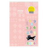 Kokuyo Jibun Techo Days A5 Planner