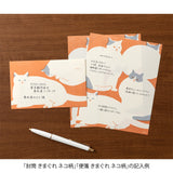 Midori Kimagure Easy&Cozy Letter Pad - Cat