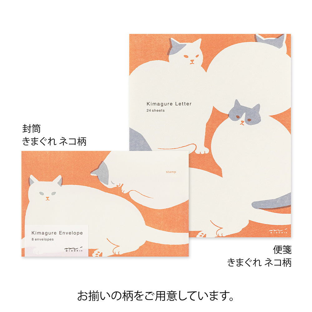 Midori Kimagure Easy&Cozy Envelopes - Cat