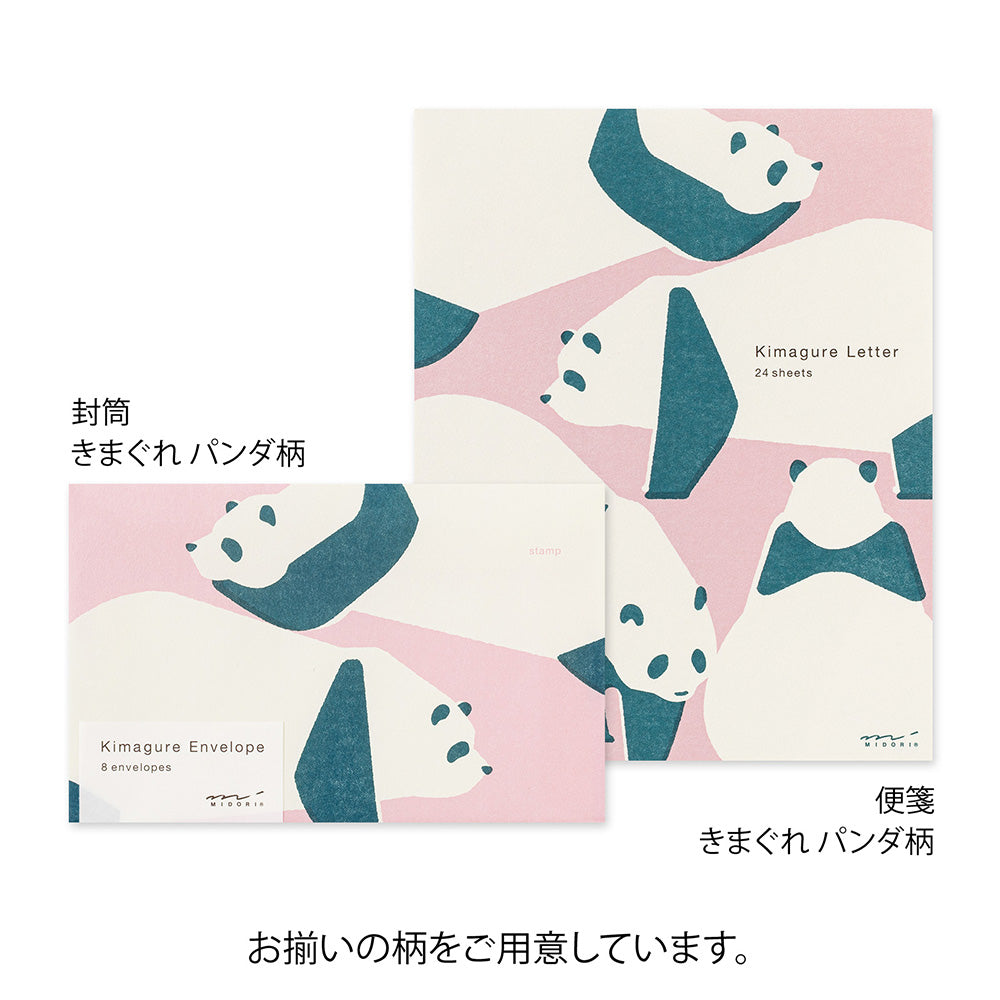 Midori Kimagure Easy&Cozy Envelopes - Panda