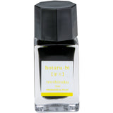 Pilot Iroshizuku Hotaru-Bi - 15ml Bottled Ink