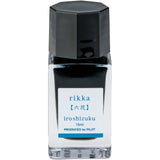 Pilot Iroshizuku Rikka - 15ml Bottled Ink
