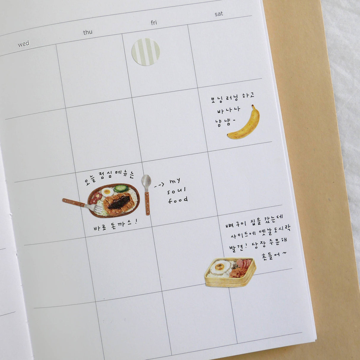 Suatelier Design Stickers - Lunch box