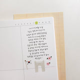 Suatelier Design Stickers - See you in Seoul