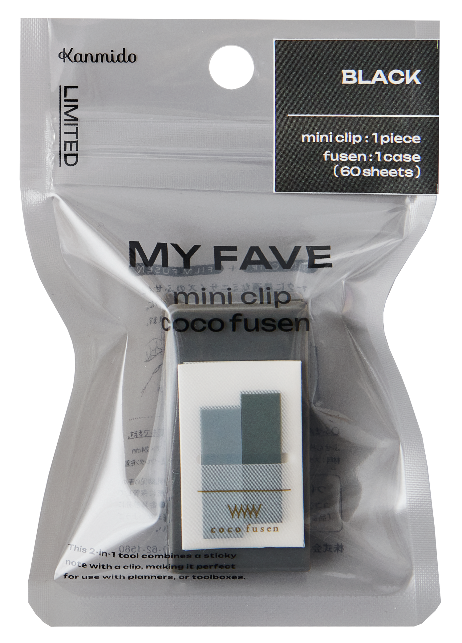 Kanmido My Fave - Mini Clip and Coco Fusen Sticky Notes