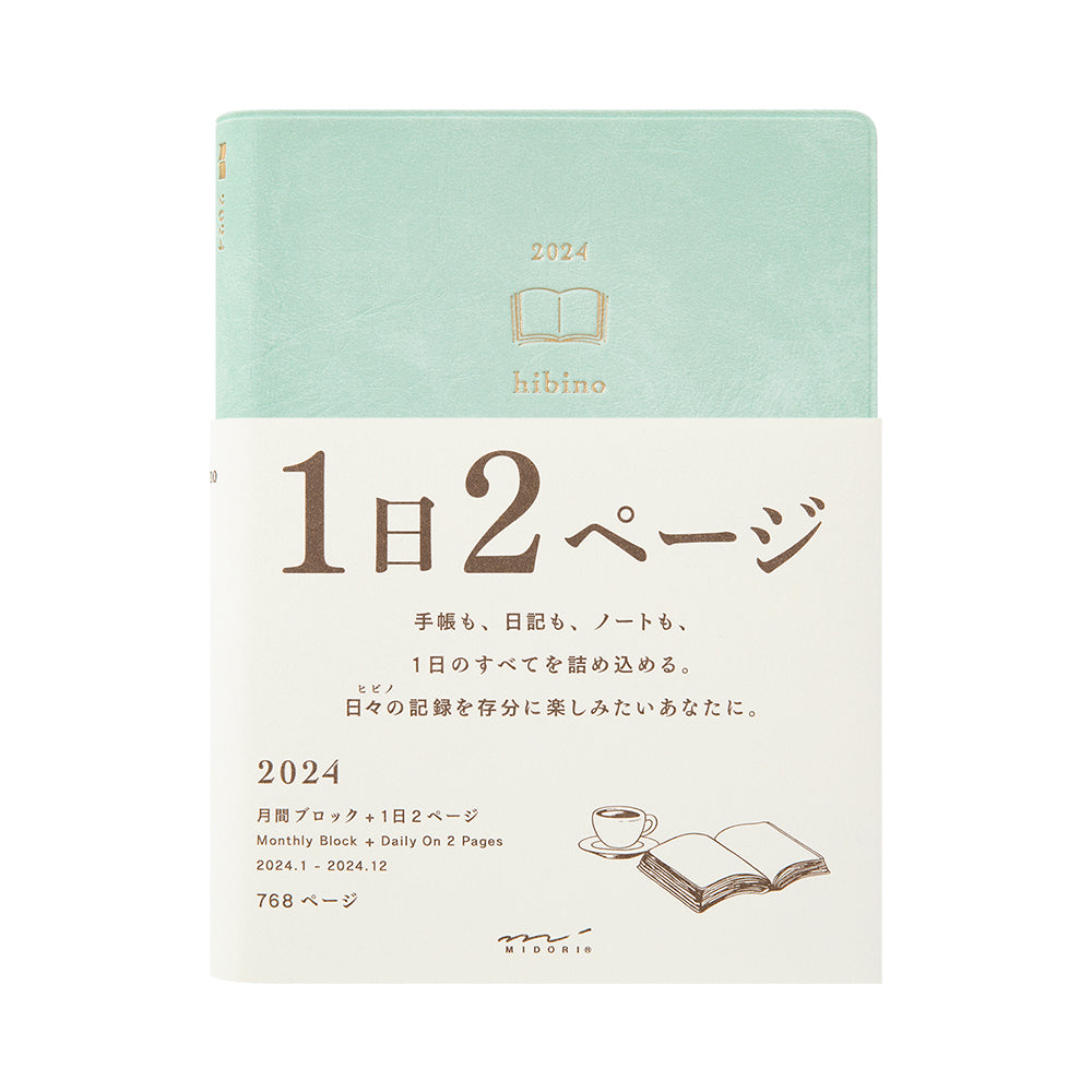 Midori Diary Hibino  - A6 Size - Blue-Green