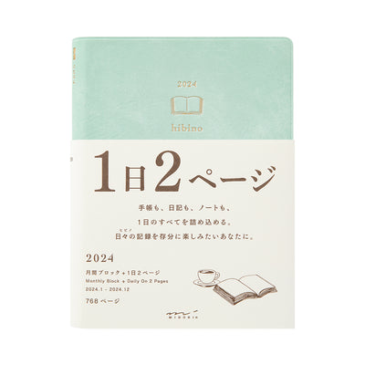 Midori Diary Hibino  - A6 Size - Blue-Green