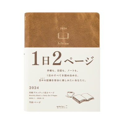 Midori Diary Hibino  - A6 Size - Camel