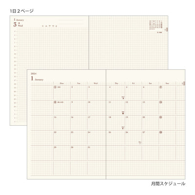 Midori Diary Hibino  - A6 Size - Camel