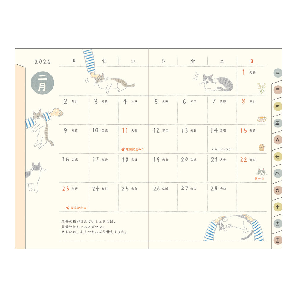Midori Mini Pocket Diary - Cats