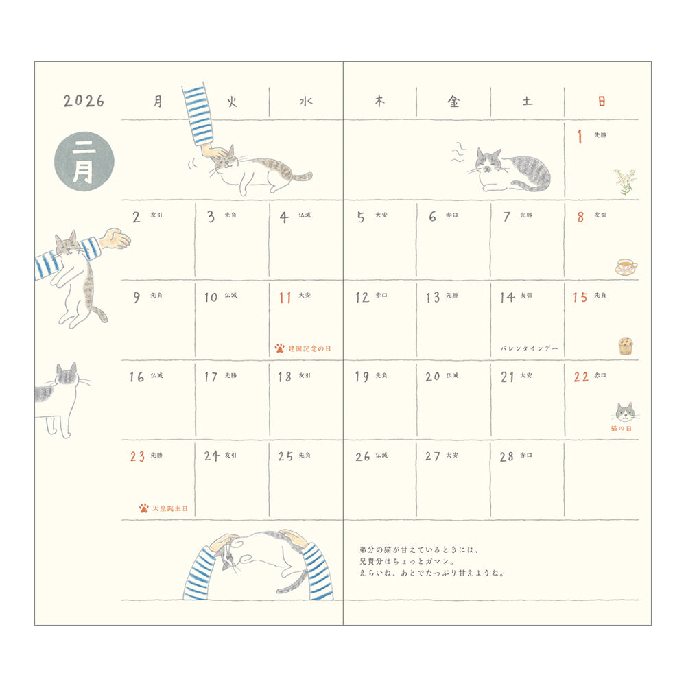 Midori Slim Pocket Diary - Cats