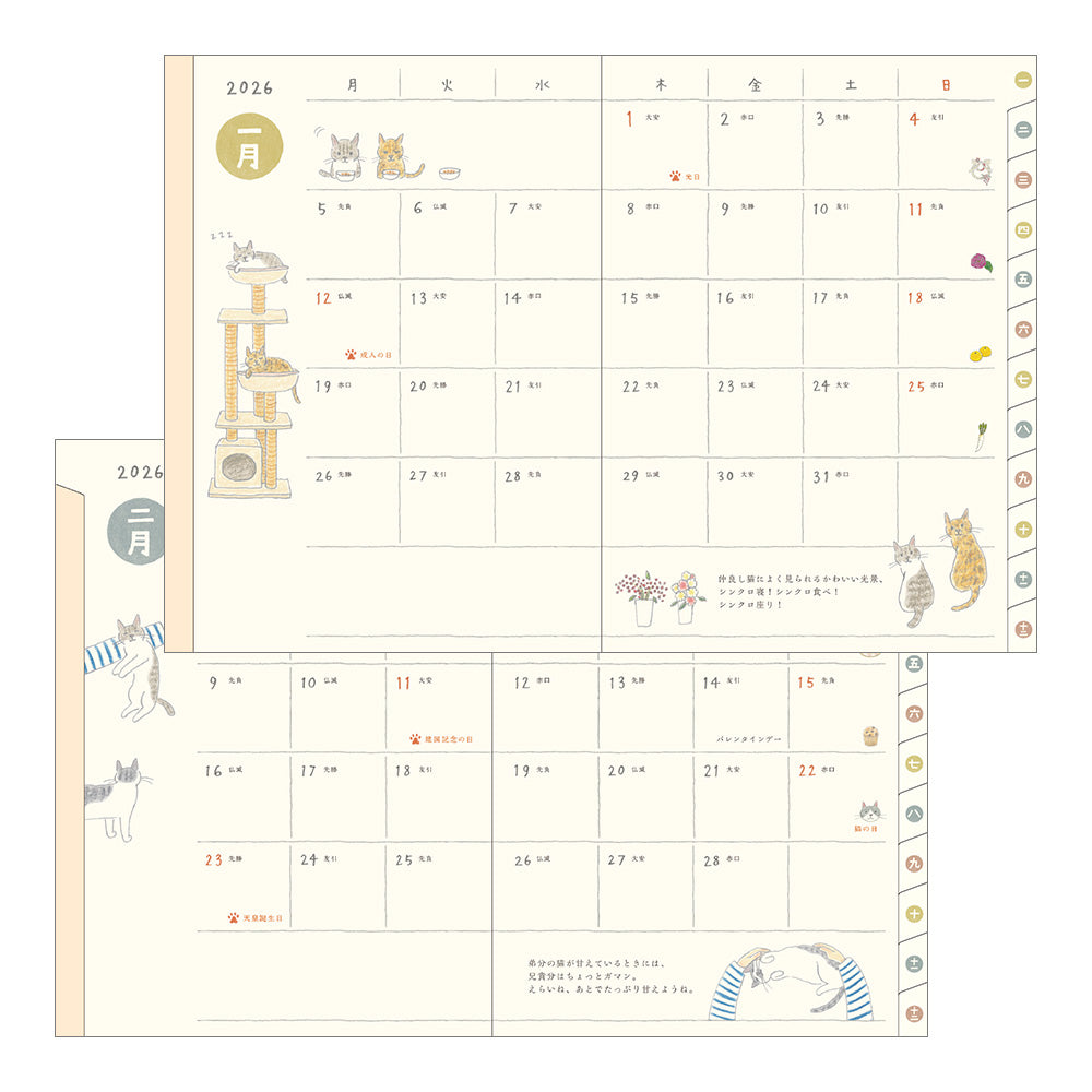 Midori A6 Pocket Diary - Cats