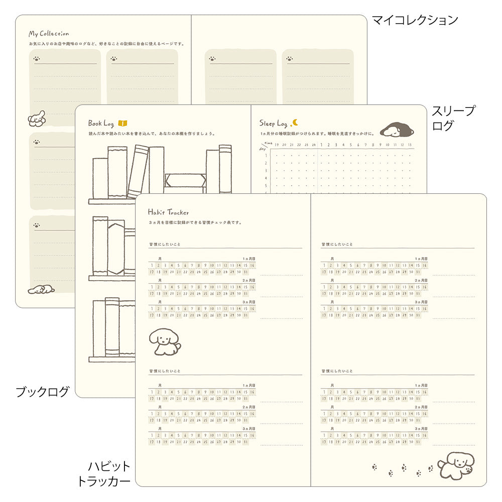 Midori B6 Book Style Diary - Dog Yellow