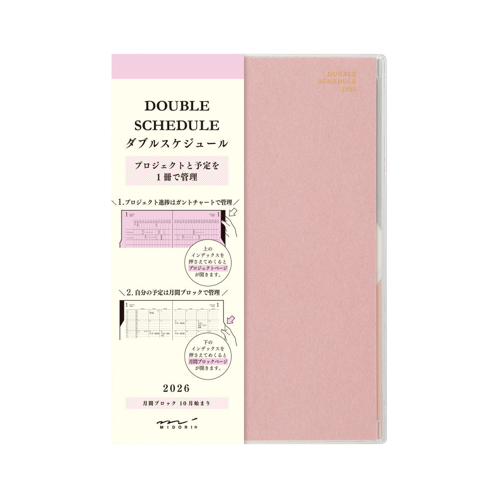 Midori B6 Double Schedule - Progress - Light Pink