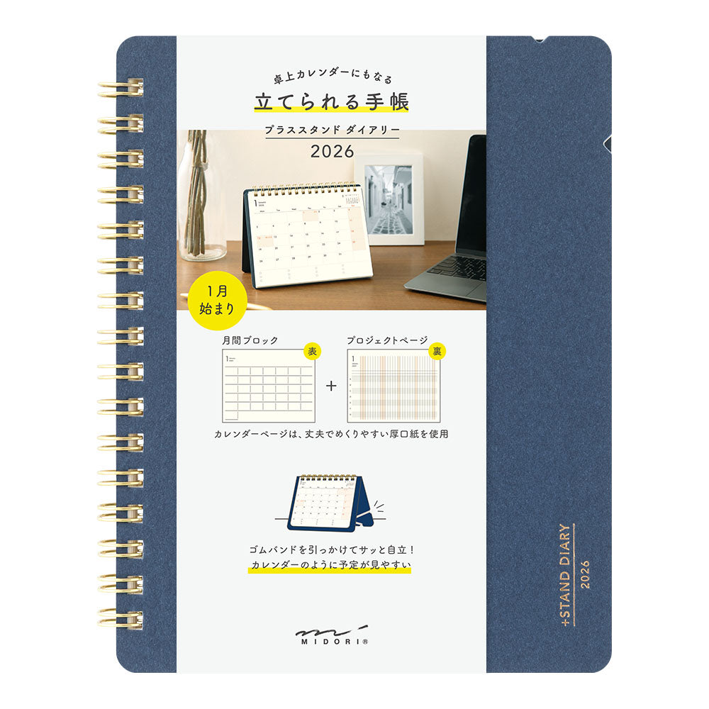 Midori B6 Stand Diary - Navy
