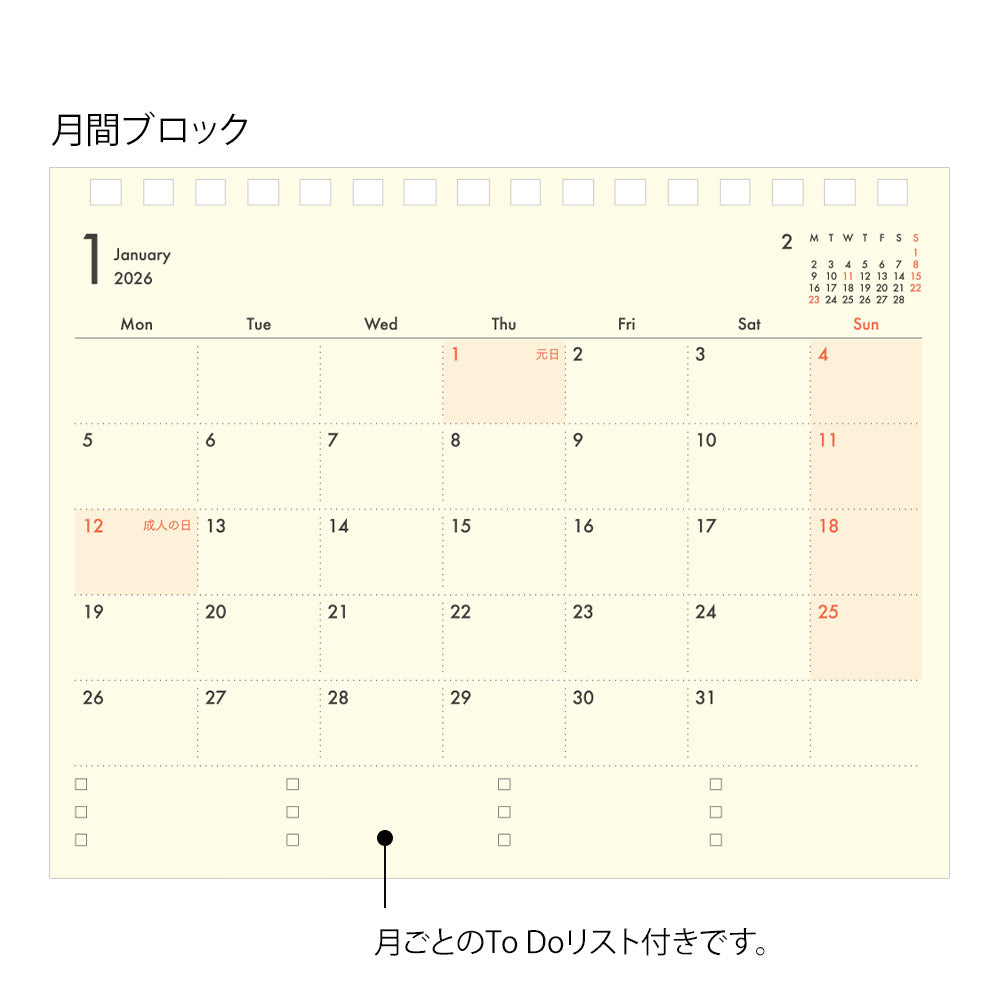 Midori B6 Stand Diary - Beige