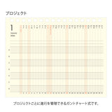 Midori B6 Stand Diary - Beige