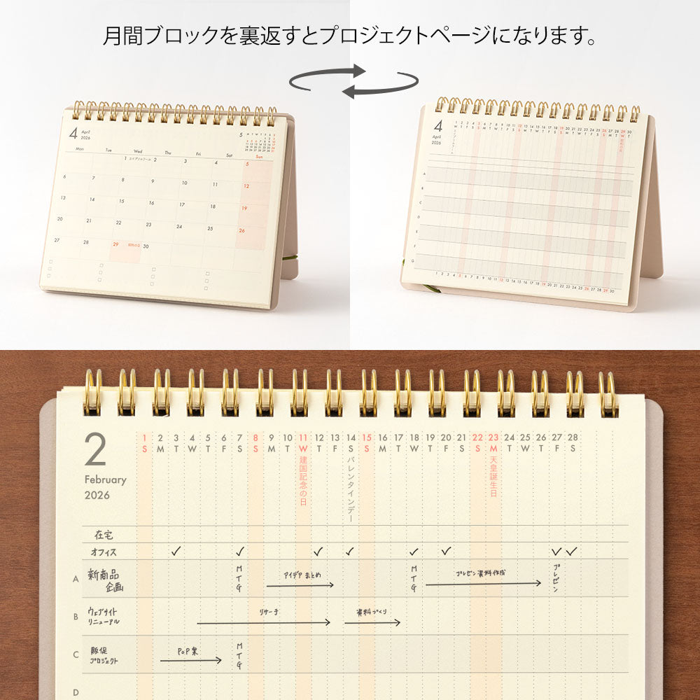 Midori B6 Stand Diary - Beige