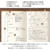 Midori Diary Hibino  - A6 Size - Camel