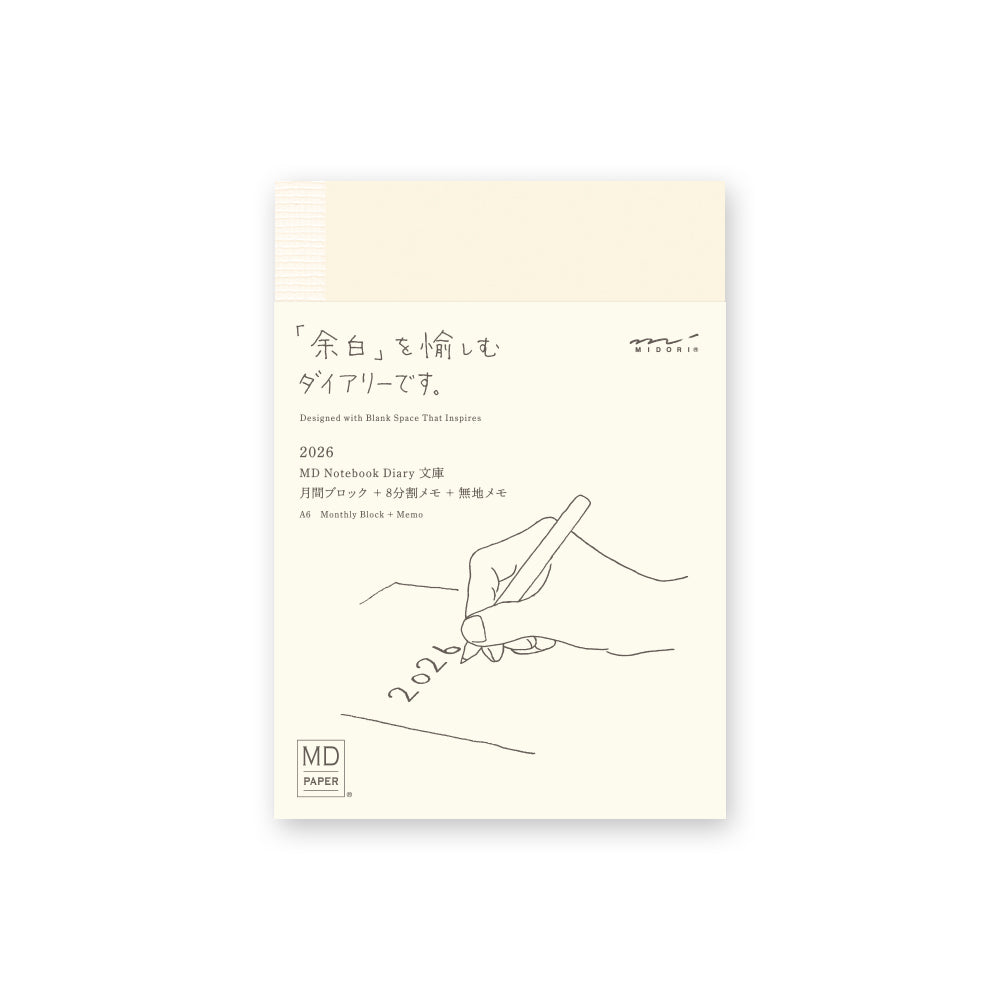 Midori MD Notebook Diary - A6 Size